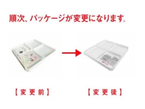 Desktop Storage Case -Assemble Type - Base - 4 Blocks-